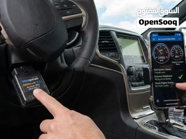 اشتغلت عندك علامة المحرك (Check Engine)؟