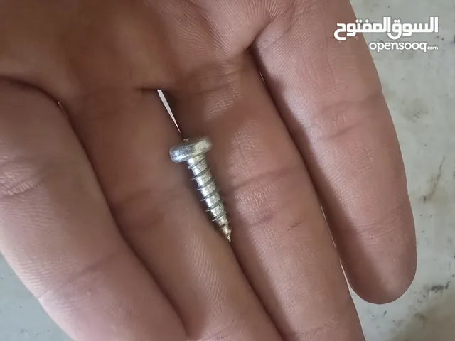 براغي 7000
