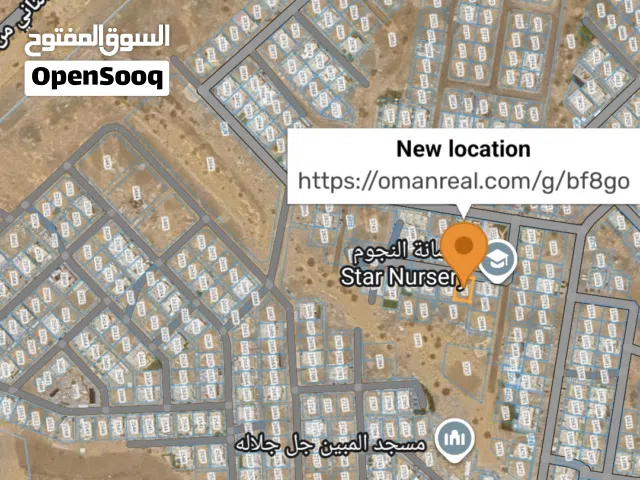Residential Land for Sale in Muscat Al Khoud
