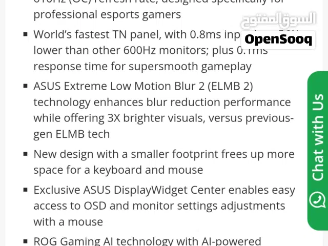 Asus xg248qsg gaming monitor 610hz 24 inch  للبيع او للبدل super tn
