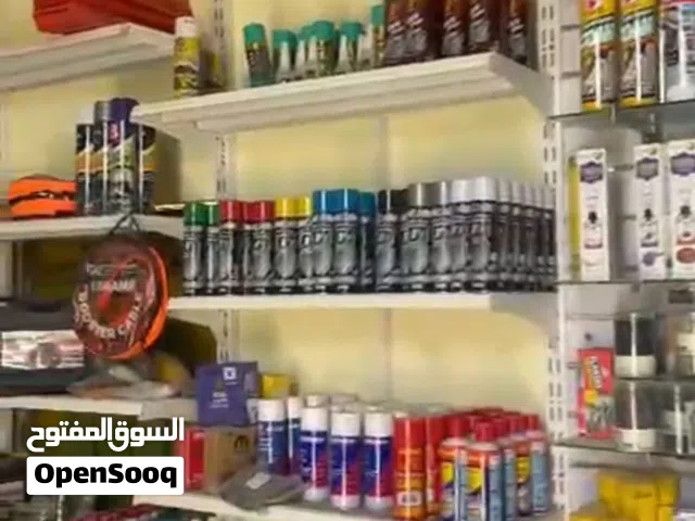 أغراض كماليات للبيع