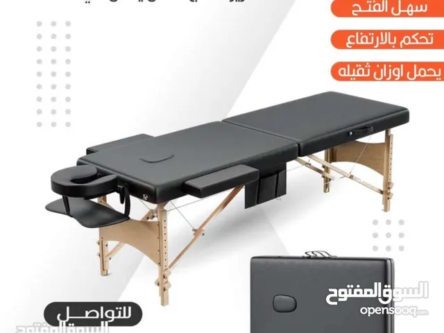 سرير مساج متنقل يحمل في شنطة