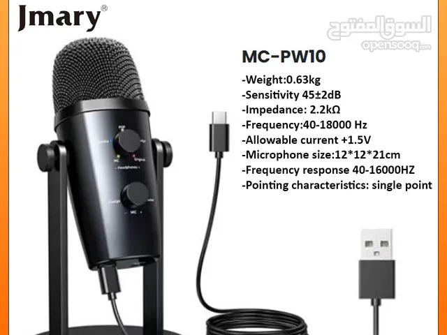 Jmary Gaming USB Microphone MC-PW10 ll Brand-New ll