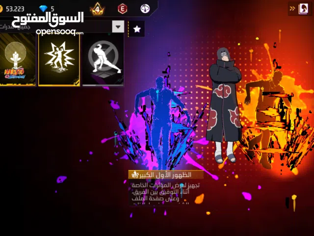 Free Fire Accounts and Characters for Sale in Muscat