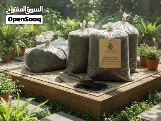 سماد كومبوست اورجانيك 100%