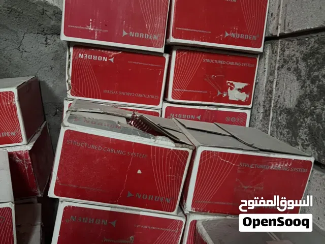 غراض نت للبيع