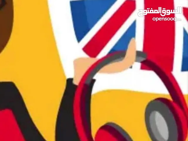 English Teacher in Kuwait City