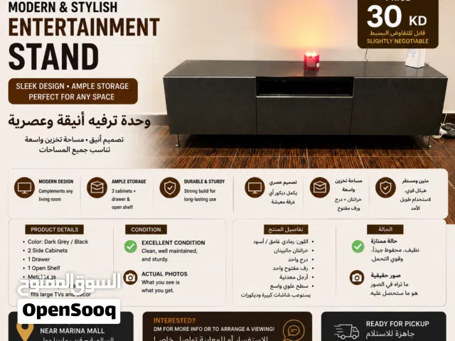 Stylish TV Stand – Clean & Ready for Pickup   طاولة تلفزيون أنيقة – نظيفة وجاهزة للاستلام
