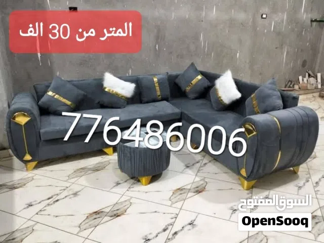 ما بين الراحة والجمال والمتانة... نوفر لك المعادلة اللي صعب تلاقيها مجتمعة في مكان واحد