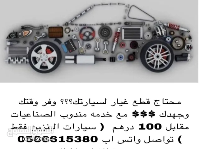 Other Other in Sharjah