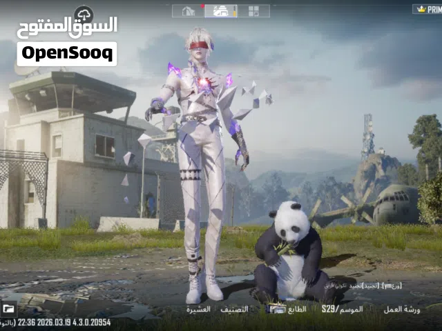 Pubg Accounts and Characters for Sale in Muscat