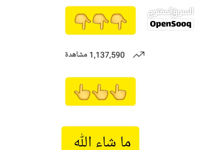 Others Not Defined Other in Northern Governorate