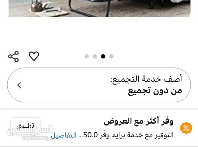 سرير قابل للطي من ايكيا