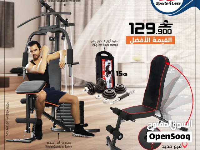 مجموعة القوة والتمرين