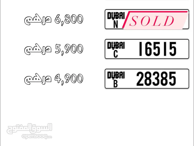 Dubai plates numbers