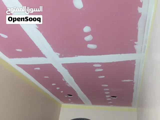 معلم دهانات المدينة المنورة