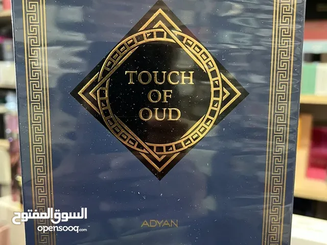 دلعي زوجك بعطر TOUCH OF OUD العالمي لمسة من العوود من افخم العطور عالمياً