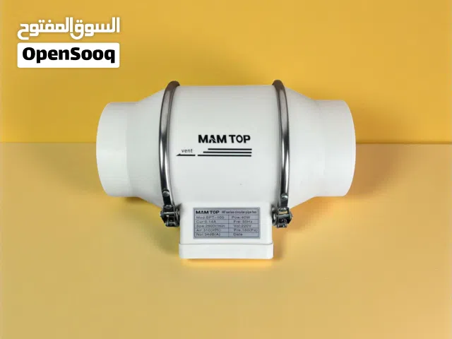 ساحبة هواء صاروخية ماركة ماكستوب 4 انج تاتي باللون الابيض بقوة 2600دورة بالدقيقة