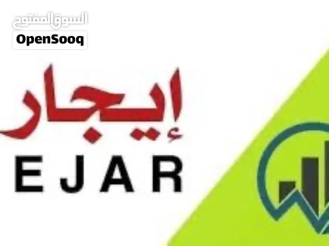 شقة للايجار