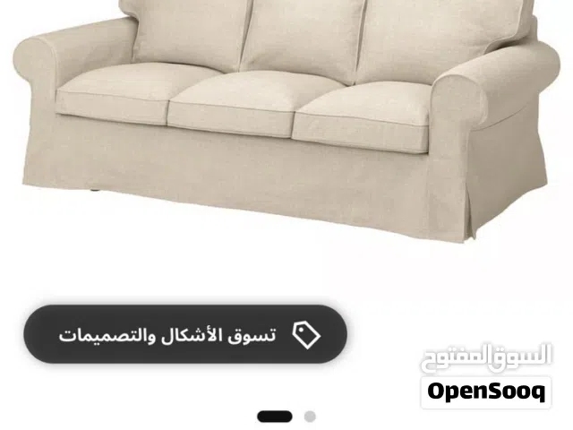 غطاء كنب أيكيا