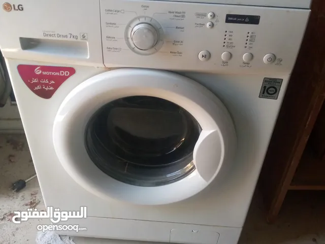 غسالة ال جي للبيع بسعر مغري