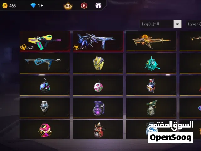 Free Fire Accounts and Characters for Sale in Central Governorate