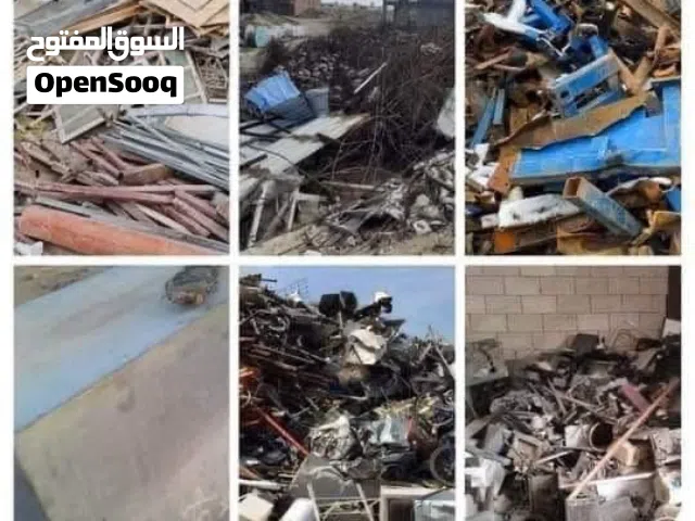 شراء جميع أنواع الخرده والكراكيب بافضل الأسعار في اربد