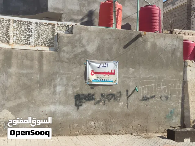 Residential Land for Sale in Basra Al-Hayyaniyah