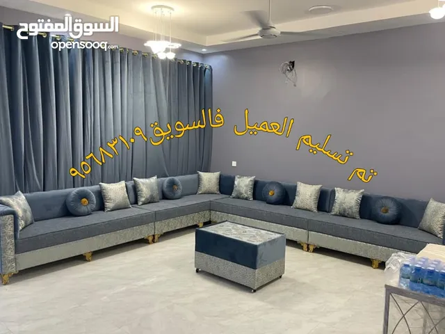 أفرش بيتك بالقسط