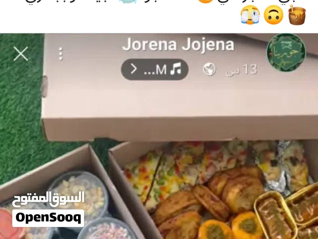 اكل ليبي من مطبخي خدمة نظيفة جدا و ممتازة وخدمة حوش مش معمل جرب مني والله تنستر پأذن الله مع ضفيوك