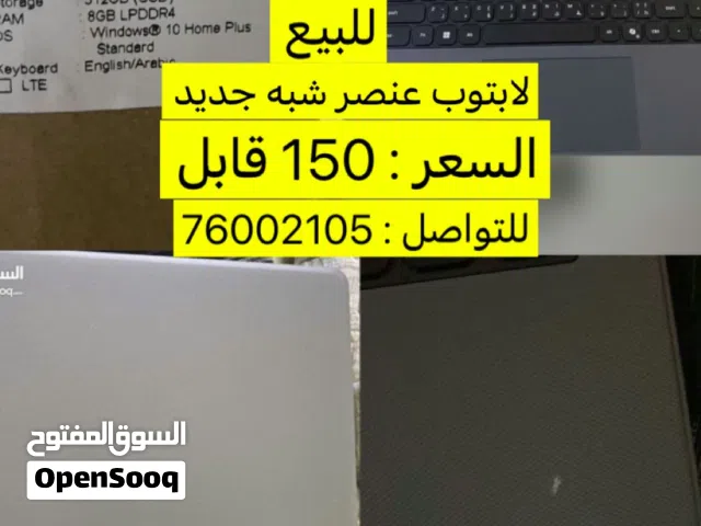 Other Other for sale  in Al Batinah