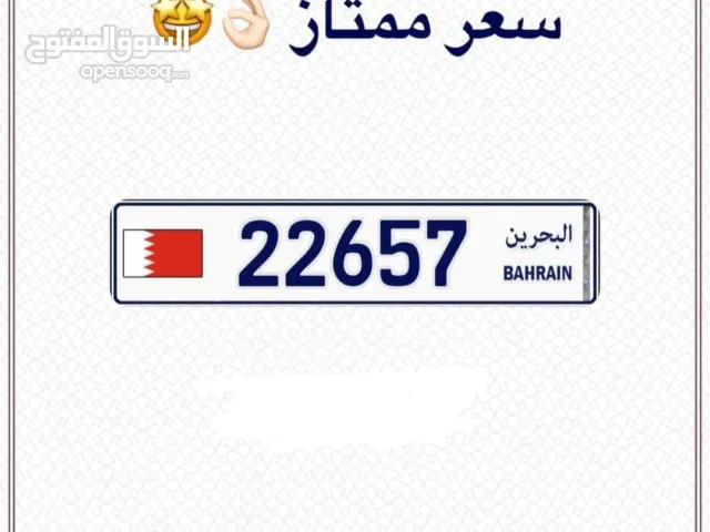 رقم للبيع...... شامل التملك.... شامل التملك....