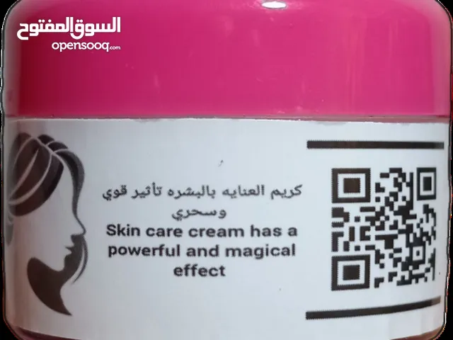 كريم العنايه بالبشره