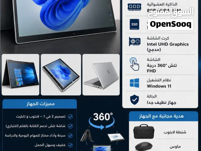 Other HP for sale  in Amman