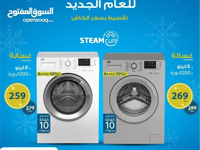 Beko 7 - 8 Kg Washing Machines in Amman
