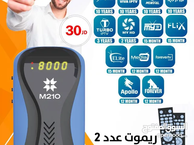 رسيفر ميديا الستار من شركه سبايدر الجديد اقوى اشتراكات 10 سنين