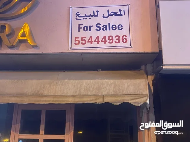 للبيع محل بالفحاحيل علي البحر بجوار الكوت مساحه 48م