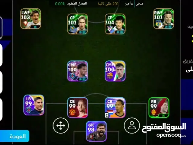 PES Accounts and Characters for Sale in Agadir