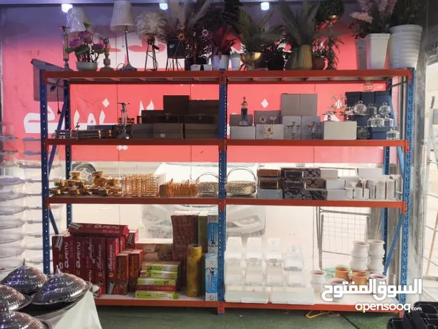 محل مواد منزلية