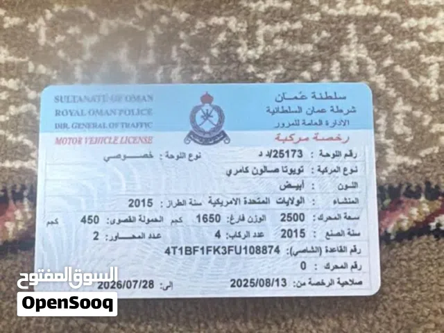 2015 تويوتا كامري LE