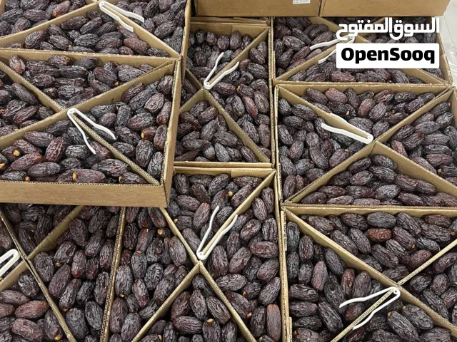 كنوز الحرمين في كل مكان بنوصلك السعاده لباب بيتك