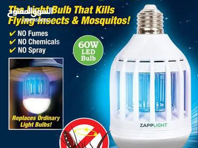  Bug Zappers for sale in Cairo