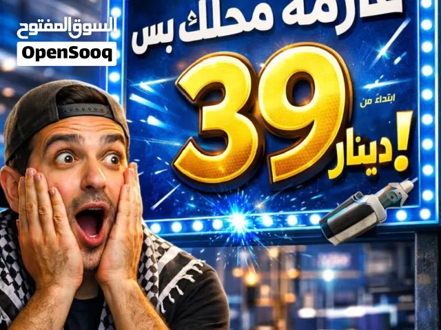 خطاط الحارثي تفصيل وتركيب كافة اللوحات الإعلانية