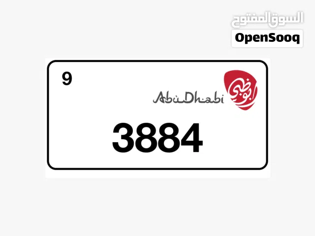لوحه للبيع