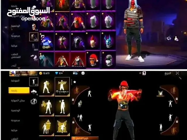 Free Fire Accounts and Characters for Sale in Fès