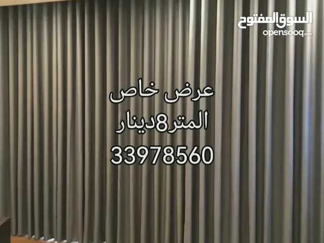 تفصيل حسب الطلب