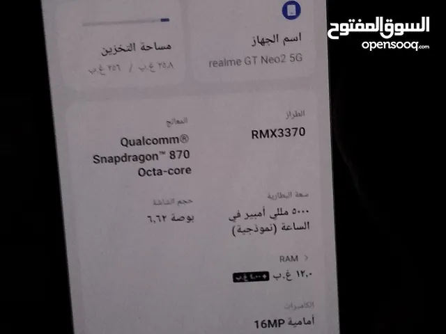 Realme 2 256 GB in Baghdad