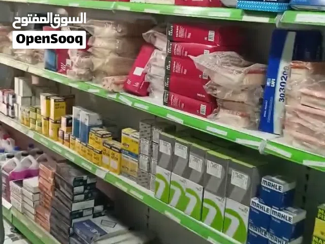 تفريغ محل بيع