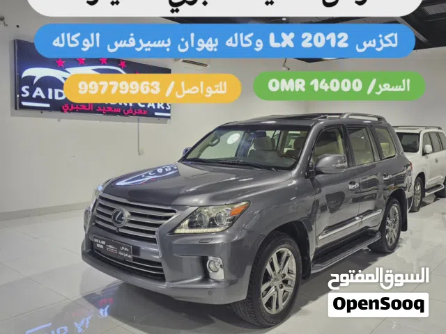 2012 لكزس LX LX 570