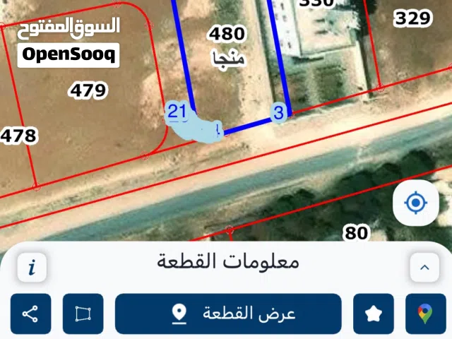ارض ممتازة على شارعين في منجا للبيع قريبة من الشارع الرئيسي